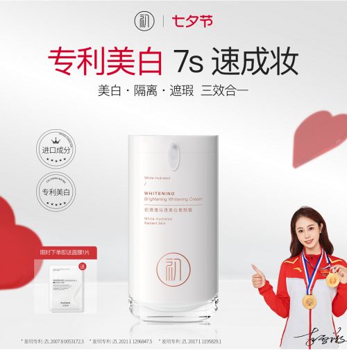 子好十款持妆水润的素颜霜这十款超补水pg