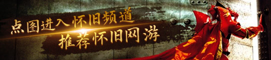 荣套装的好地方日赚2万金稳了pg模拟器电脑版魔兽世界刷光(图1)