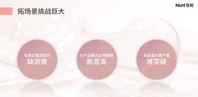 内卷”困局有救了！pg电子网站美妆“(图4)