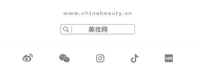 内卷”困局有救了！pg电子网站美妆“(图10)