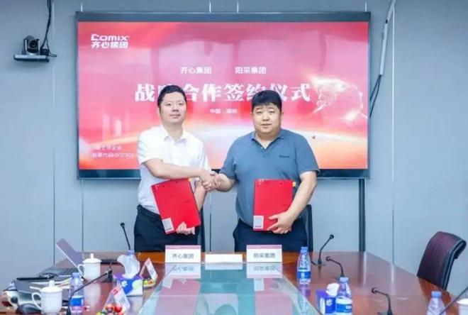 齐心集团、积微物联、敦煌网、芯化和云pg电子娱乐平台最新消息：中储智运、(图2)