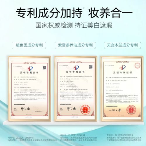 十名十大年度素颜霜品质公布不入手才是真亏