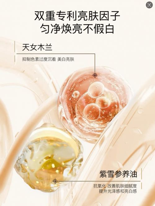 十名十大年度素颜霜品质公布不入手才是真亏pg电子免费模拟器游戏品牌化妆品排行榜前(图5)