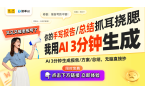 25显示器：144Hz高刷新率新选择pg